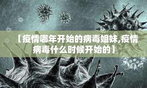今日重大通报衢州都莱是不是真的有挂2025确实真的有挂