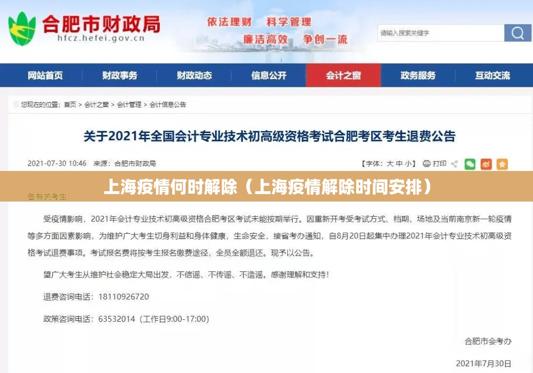 重磅.来袭八戒金花怎么开挂！详细开挂教程√曝光透视猫腻