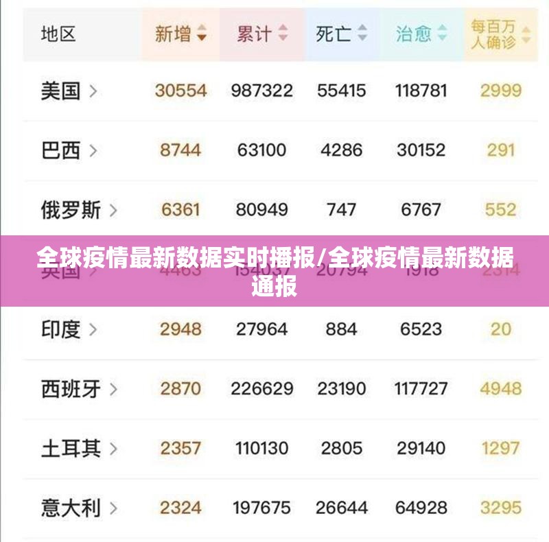 重大通报微乐四川麻将真实可以装挂原来可以开挂 重大通报微乐四川麻将真实可以装挂原来可以开挂