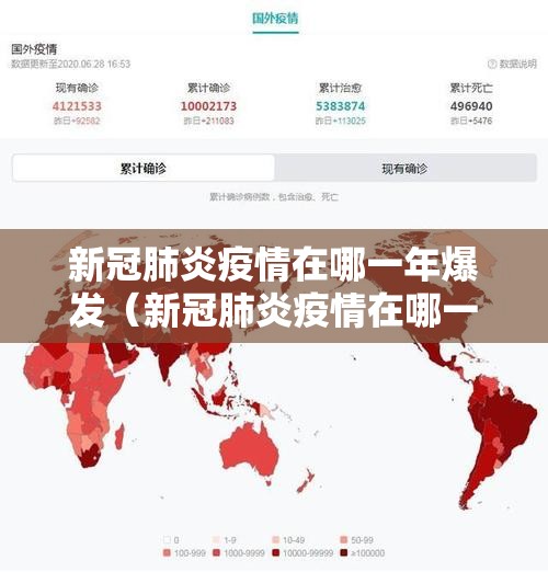 重大通报微乐四川麻将真实可以装挂原来可以开挂 重大通报微乐四川麻将真实可以装挂原来可以开挂