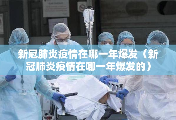 重大通报娱网皮球开挂神器!详细开挂教程√确实真的有挂