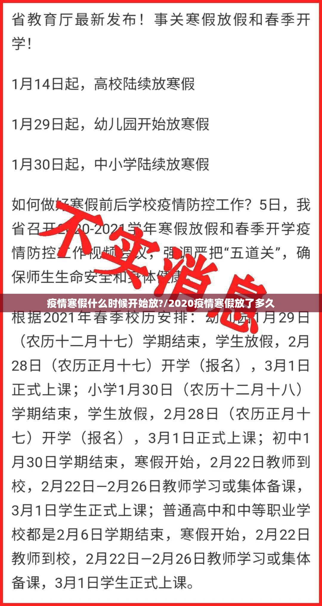 重大通报越乡游斗牛开挂是不是真的原来可以开挂
