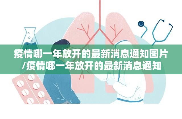 推荐一款“鱼网皮球到底有挂吗”@太坑了真的有挂