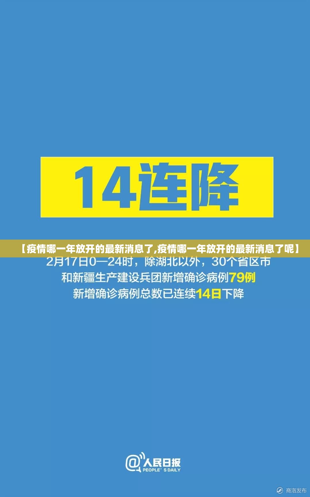推荐一款“扎西茶楼是不是真的有挂2025”√太坑了原来有挂