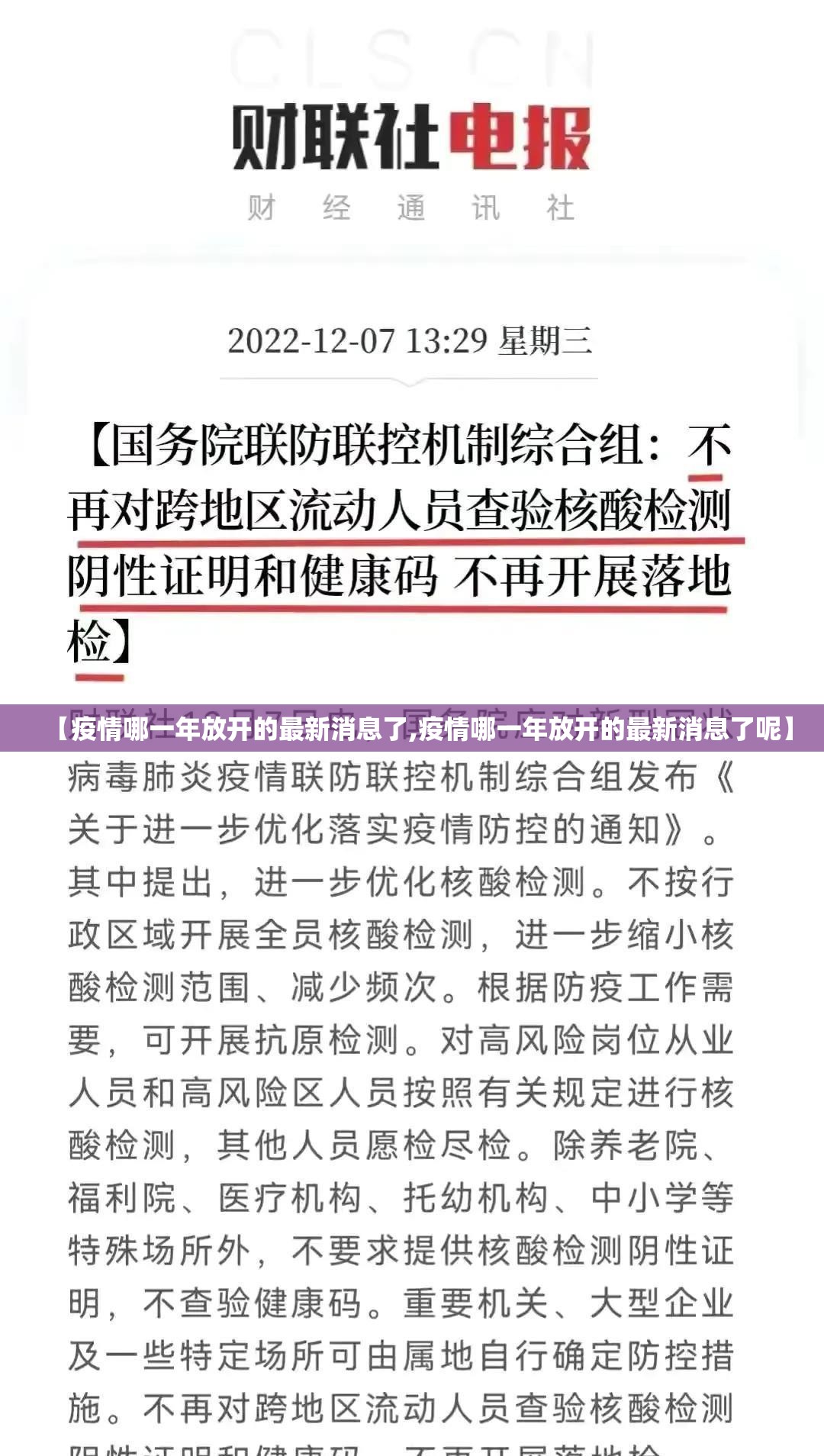 分享实测17麻将万能开挂神器(其实真的能开挂)