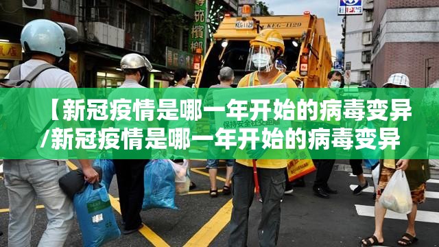 重大通报湘约到底有没有挂果然有挂