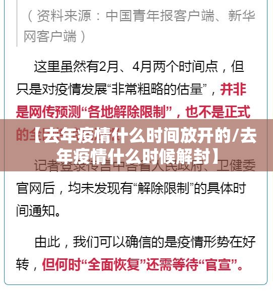 【郑州的哪个商场疫情关门/郑州的哪个商场疫情关门了】
