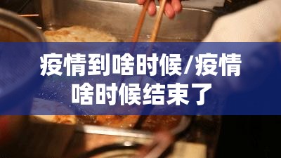 重大通报“玉海楼茶苑有挂吗确实有挂”开挂神器