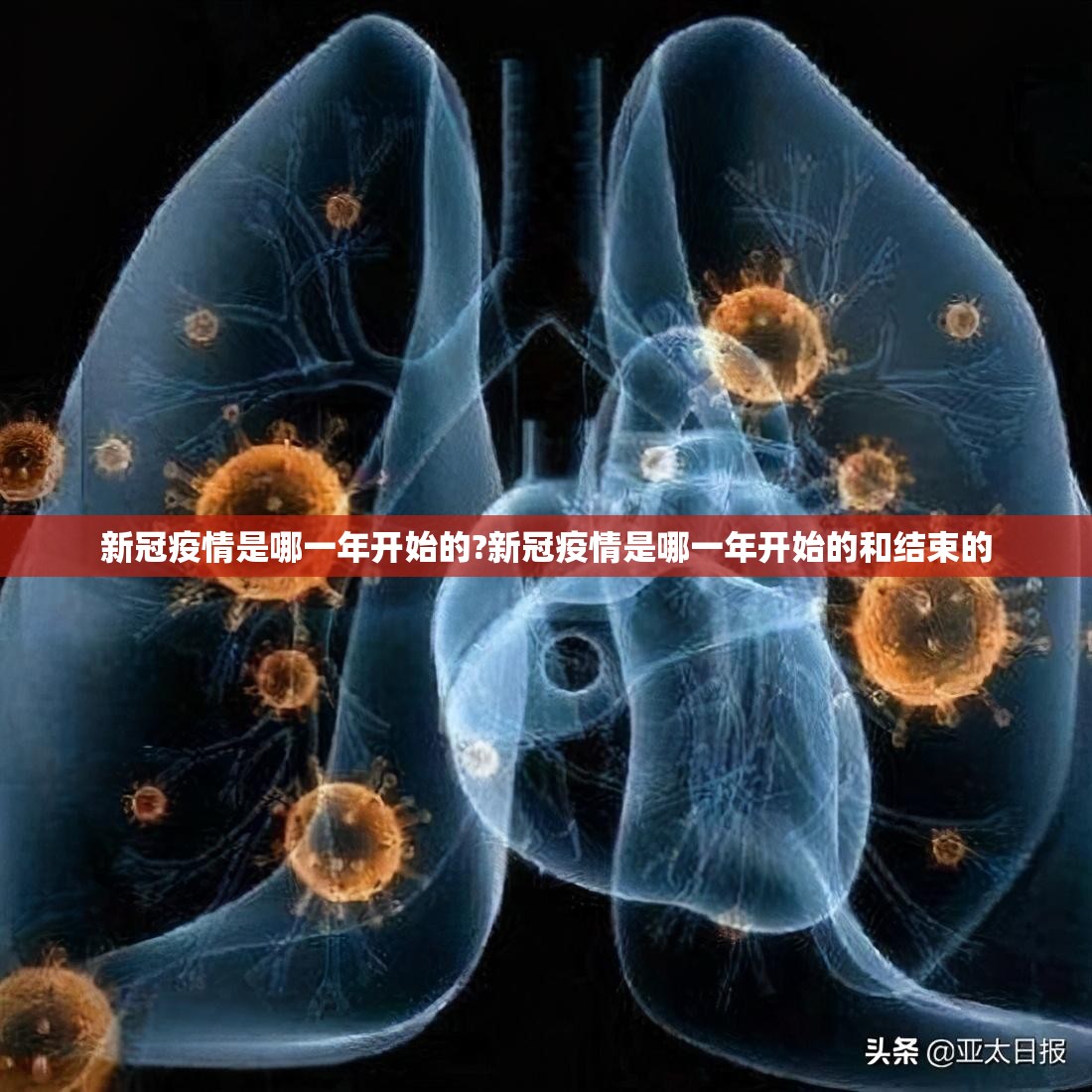今日重大通报“闲趣竞技确实有透视挂”@太坑了真的有挂