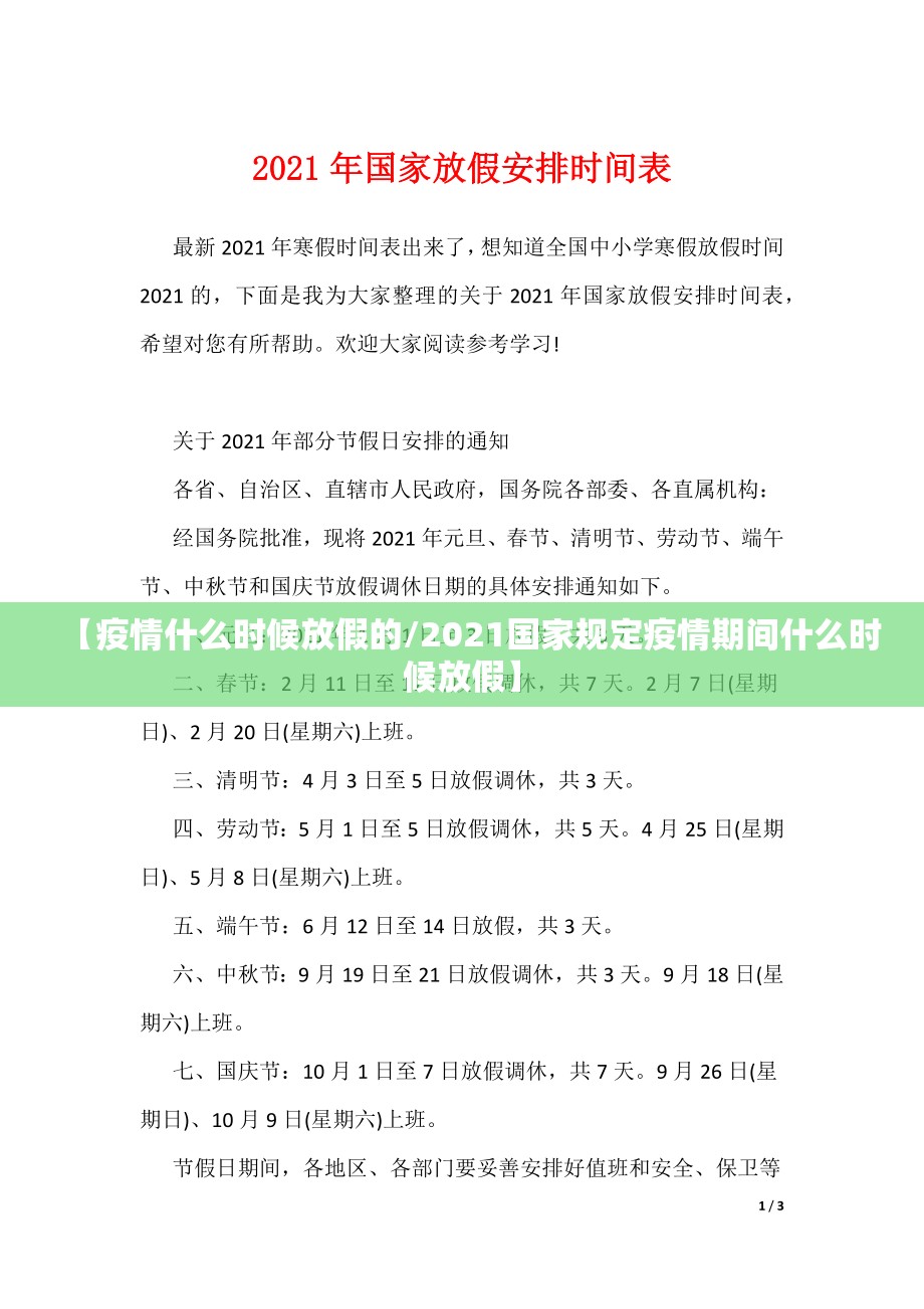 重大通报“洋洋挖花怎样开挂”@太坑了真的有挂 重大通报“洋洋挖花怎样开挂”@太坑了真的有挂