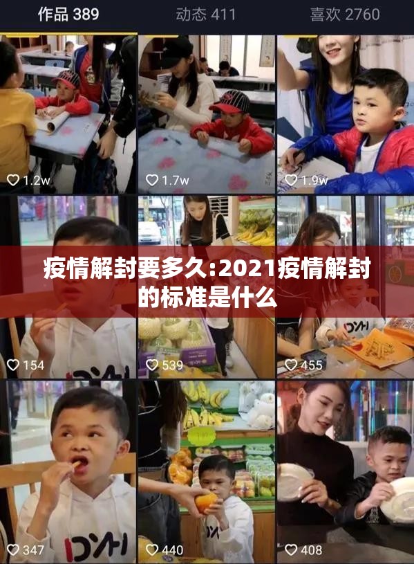 重大通报 蜜蜂历险到底怎么开挂分享真的有挂给你