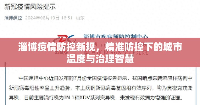 重大通报来客究竟有没有挂果然有挂