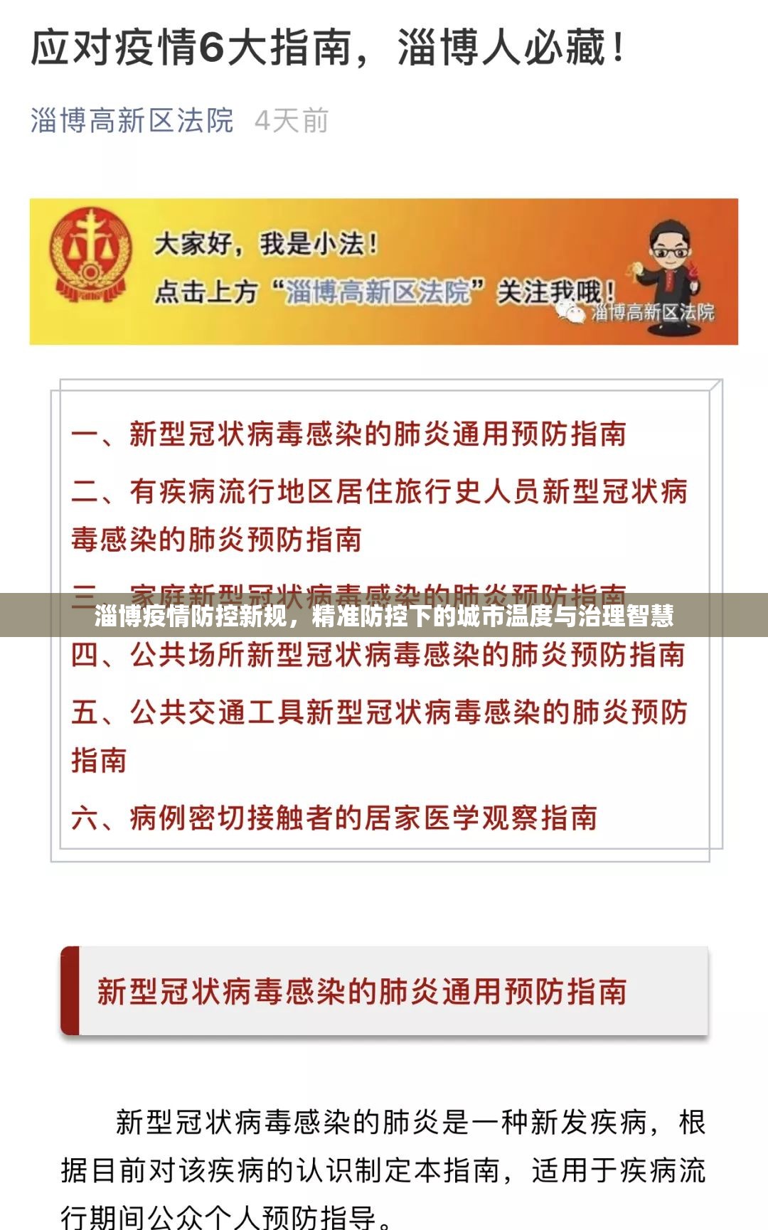 分享实测酷玩部落确实有挂吗!果然有挂
