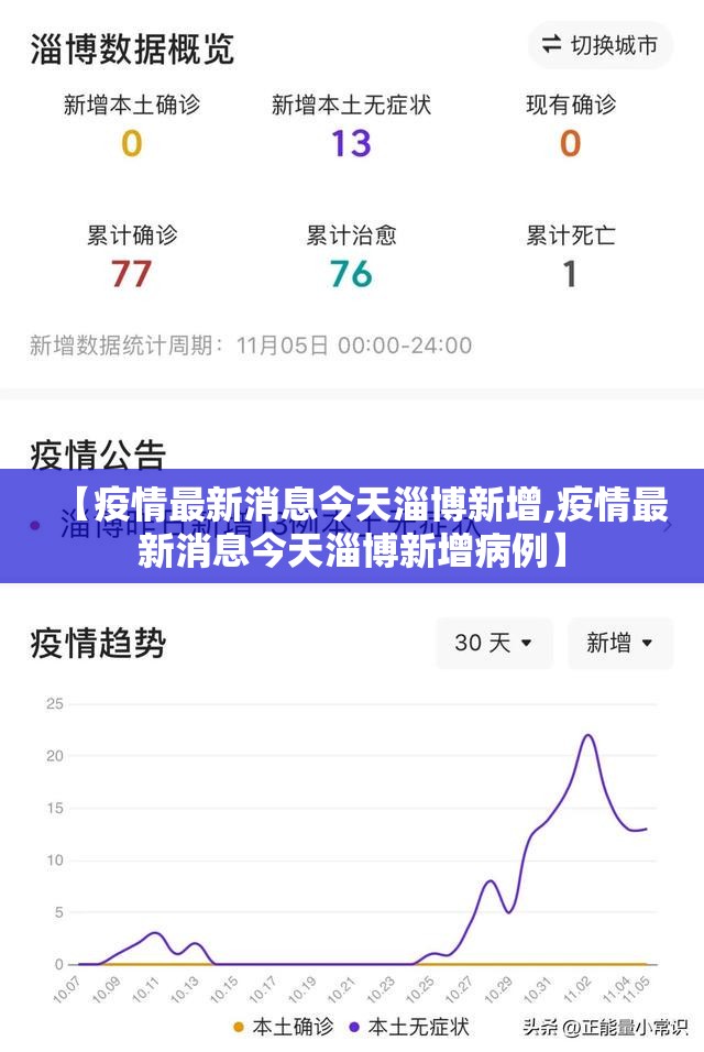 今日重大通报十三十三水软件开挂√确实真的有挂
