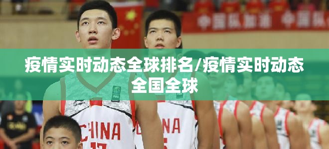 今日重大通报途乐竞技的确有挂确实有挂真的确实有挂