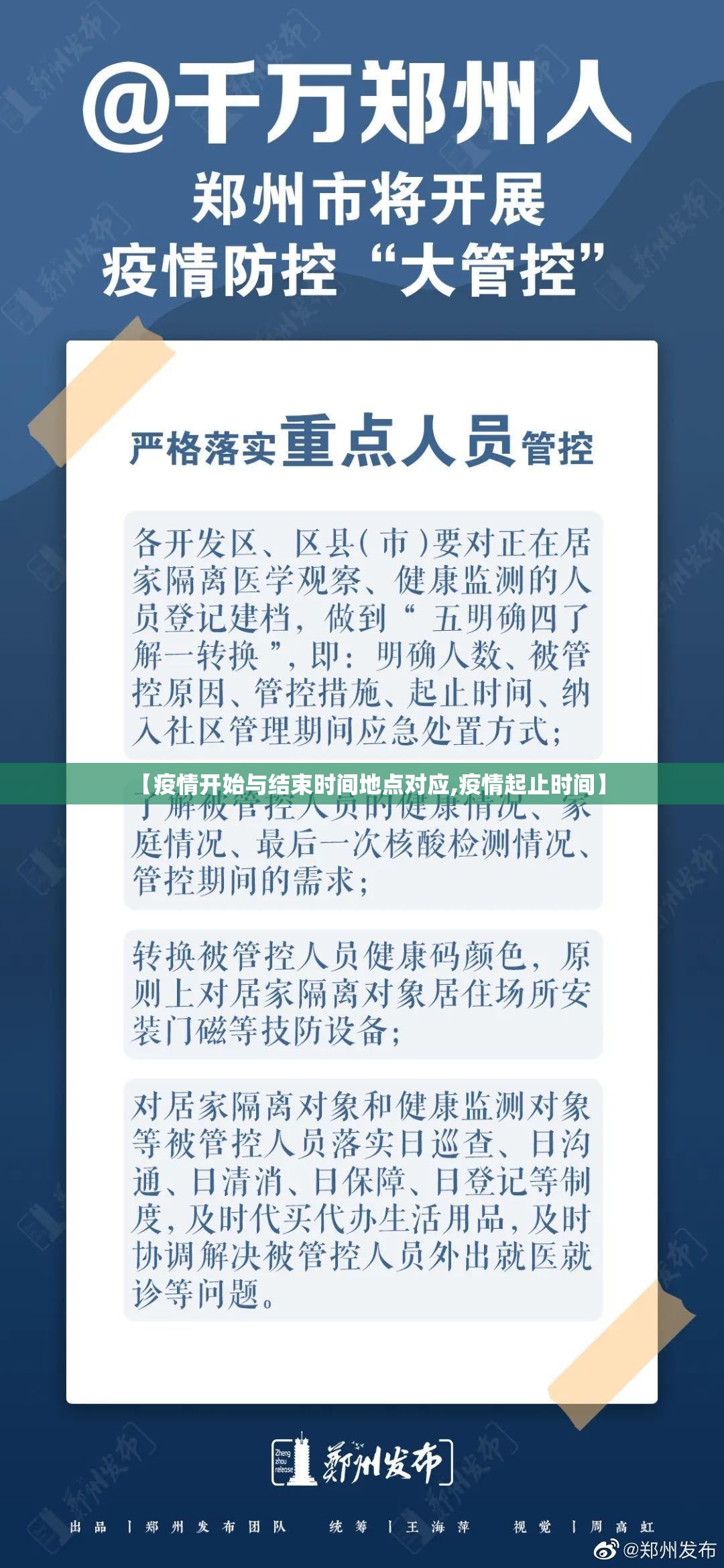 今日重大通报十三十三水软件开挂√确实真的有挂