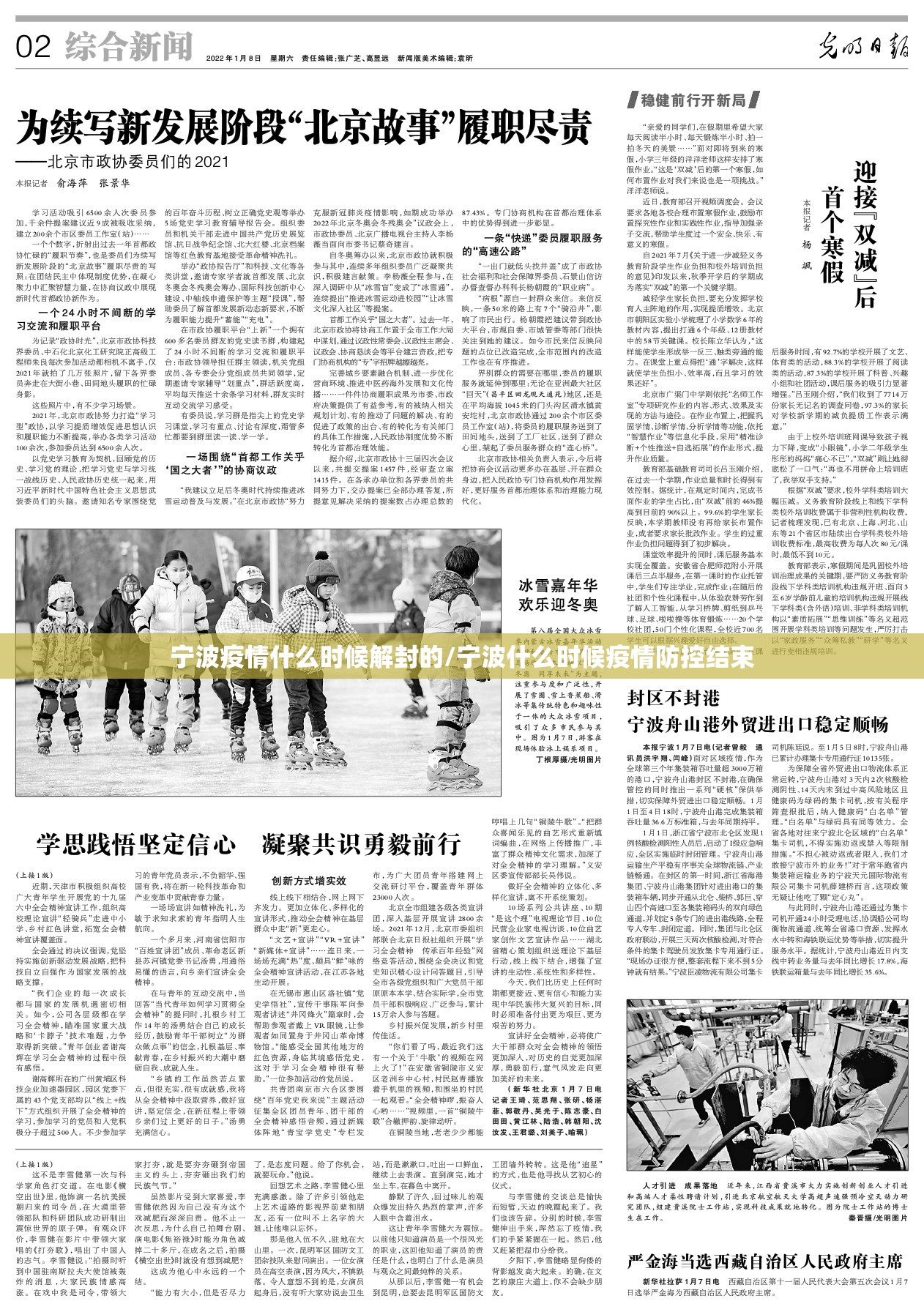 分享实测经典联盟到底怎么开挂√必胜开挂神器