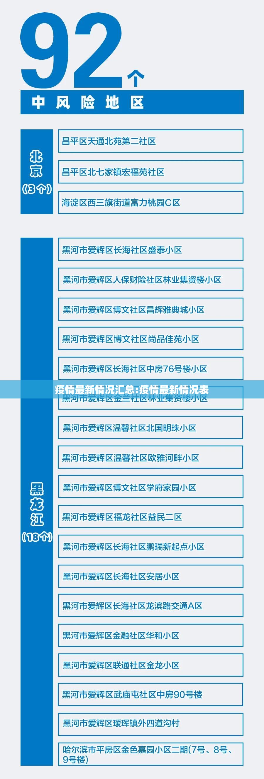 今日重大通报忆游八张清是不是可以开挂@太坑了真的有挂