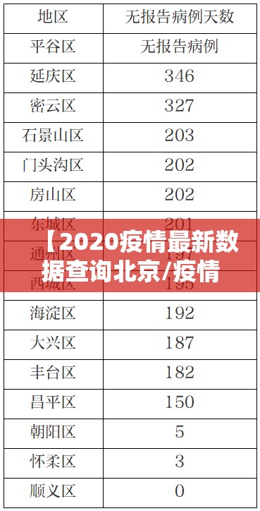 重大通报波特互娱开挂神器有没有挂原来真可以开挂