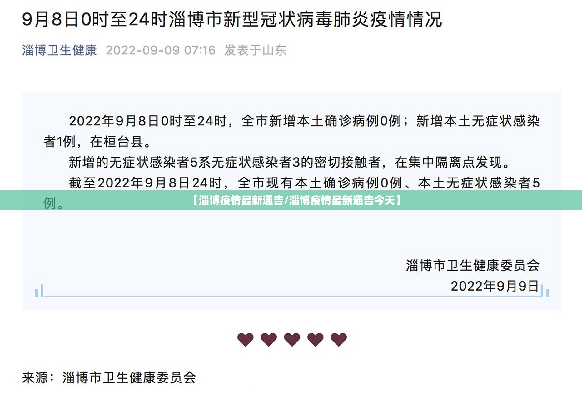 推荐一款开心联盟有没有挂确实果然有挂其实确实有挂