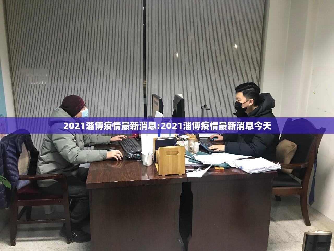 重磅.来袭永州扯胡子挂软件确实真的有挂
