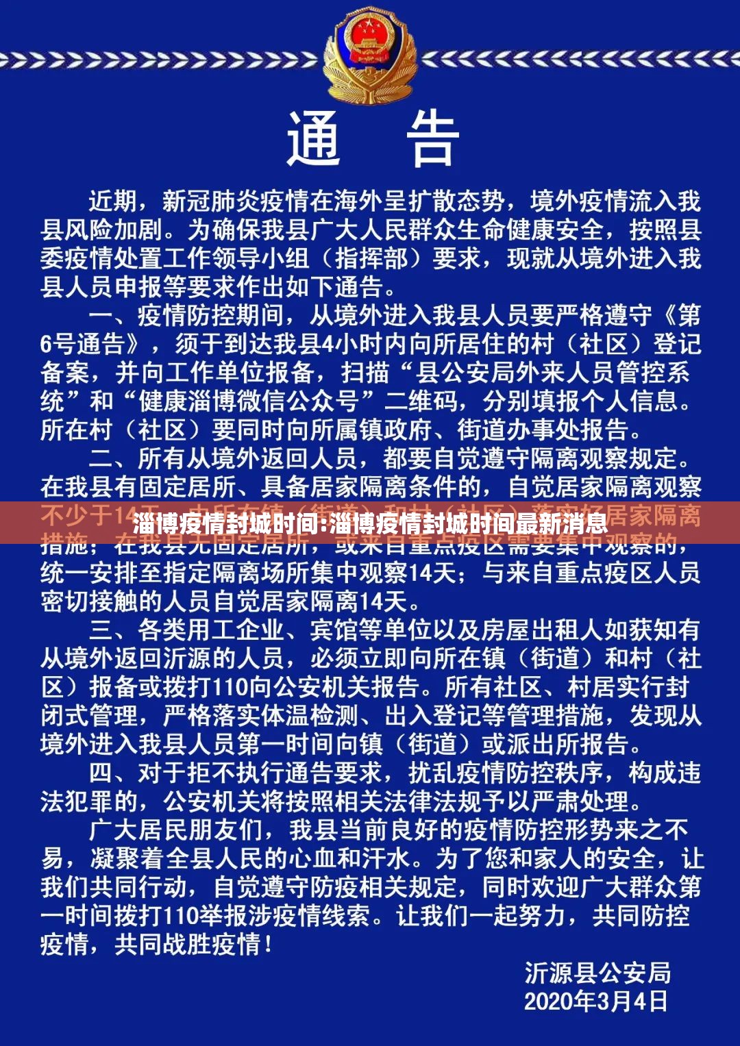 重大通报指尖联盟到底有没有挂吗其实真的确实有挂