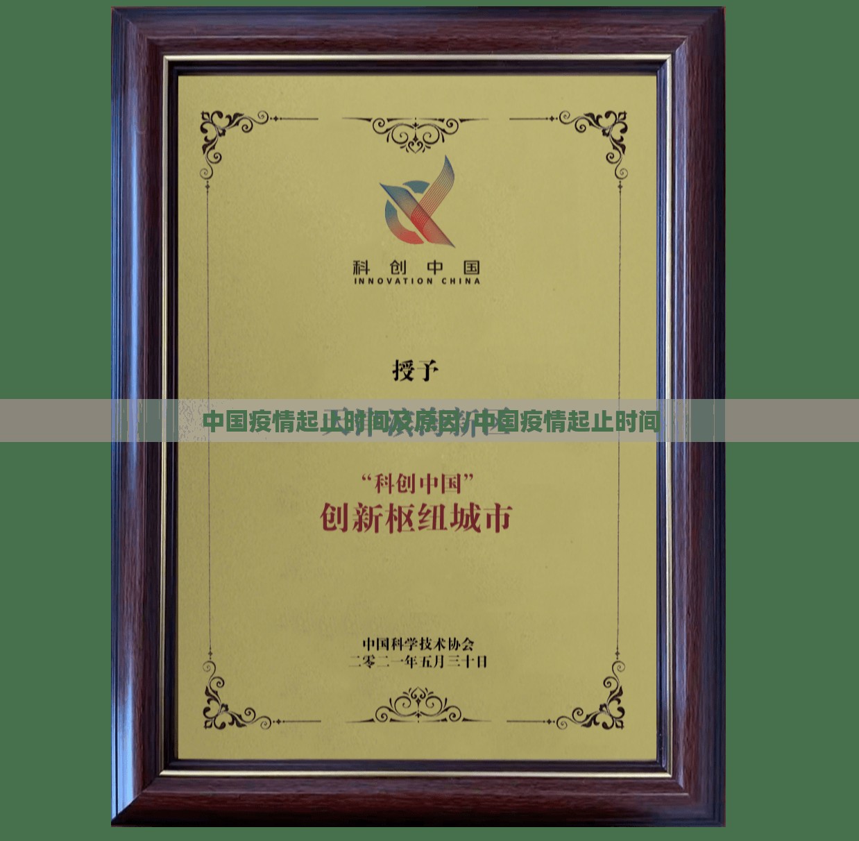 推荐一款微乐云南麻将究竟有没有透视挂(其实真的能开挂) 推荐一款微乐云南麻将究竟有没有透视挂(其实真的能开挂)