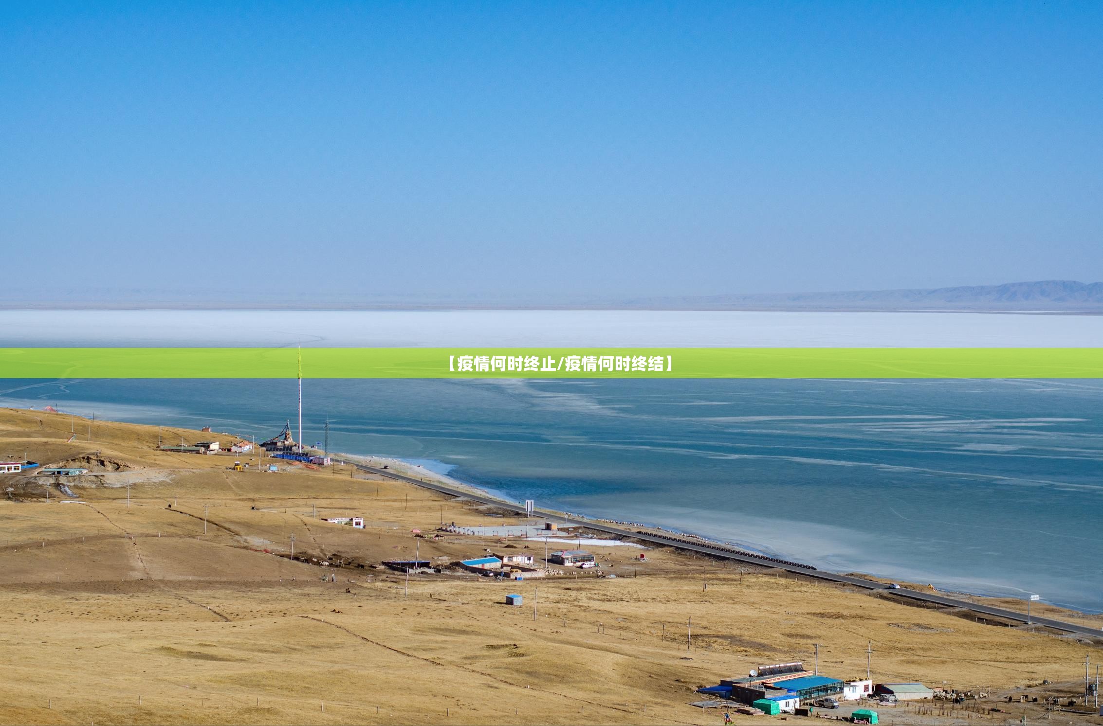 今日重大通报“浙衢麻将真的有挂,确实有挂”(确实有挂) 今日重大通报“浙衢麻将真的有挂,确实有挂”(确实有挂)