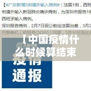 重大通报安博到底有没有挂确实有挂√其实是有挂