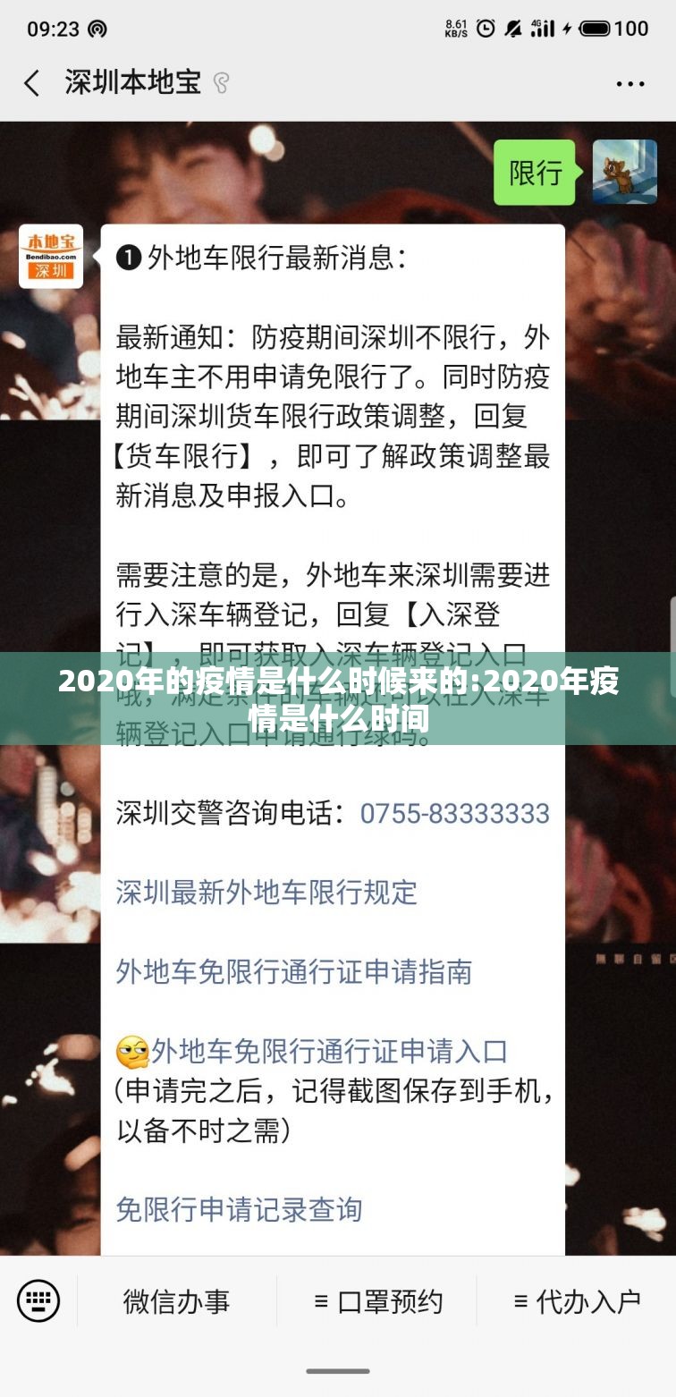 重大通报双盈休闲挂软件√确实真的有挂