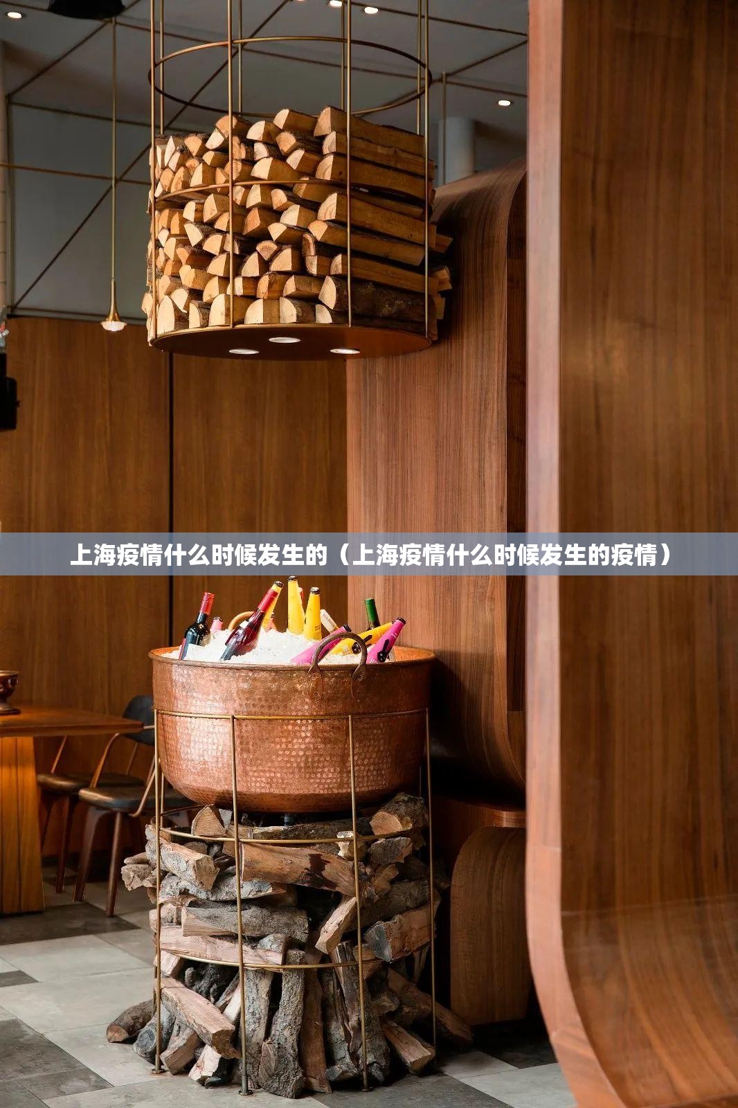 上海疫情什么时候发生的（上海疫情什么时候发生的疫情）