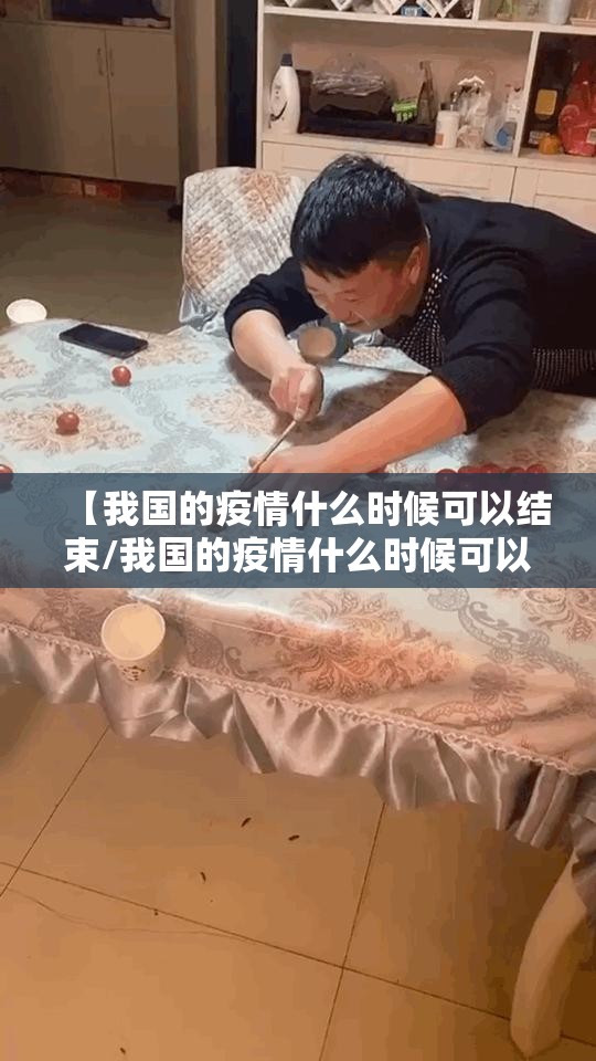 今日重大通报永州扯胡子有挂没(原来确实是有挂) 今日重大通报永州扯胡子有挂没(原来确实是有挂)