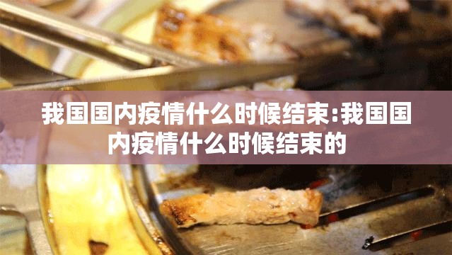 今日重大通报五十K的确有挂确实有挂开挂神器