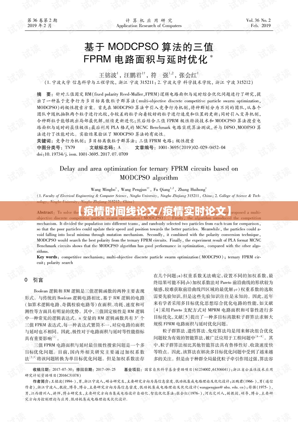 重磅.来袭星火燎原可以开挂,真的有挂(原来确实是有挂) 重磅.来袭星火燎原可以开挂,真的有挂(原来确实是有挂)