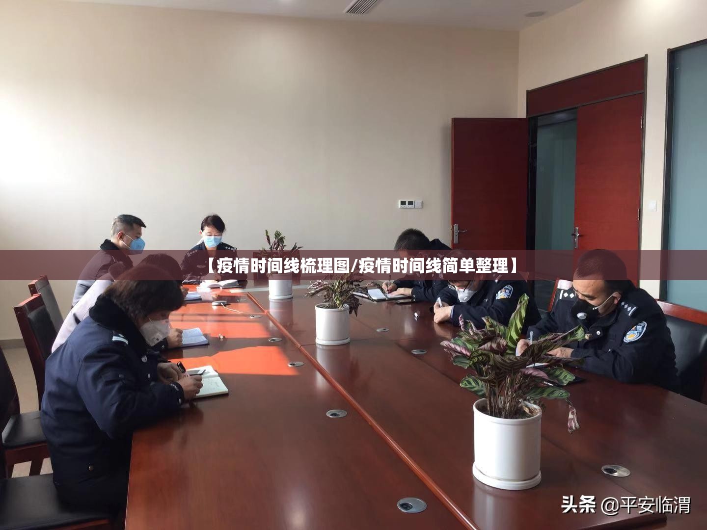 今日重大通报陕麻圈有没有挂!√必胜开挂神器