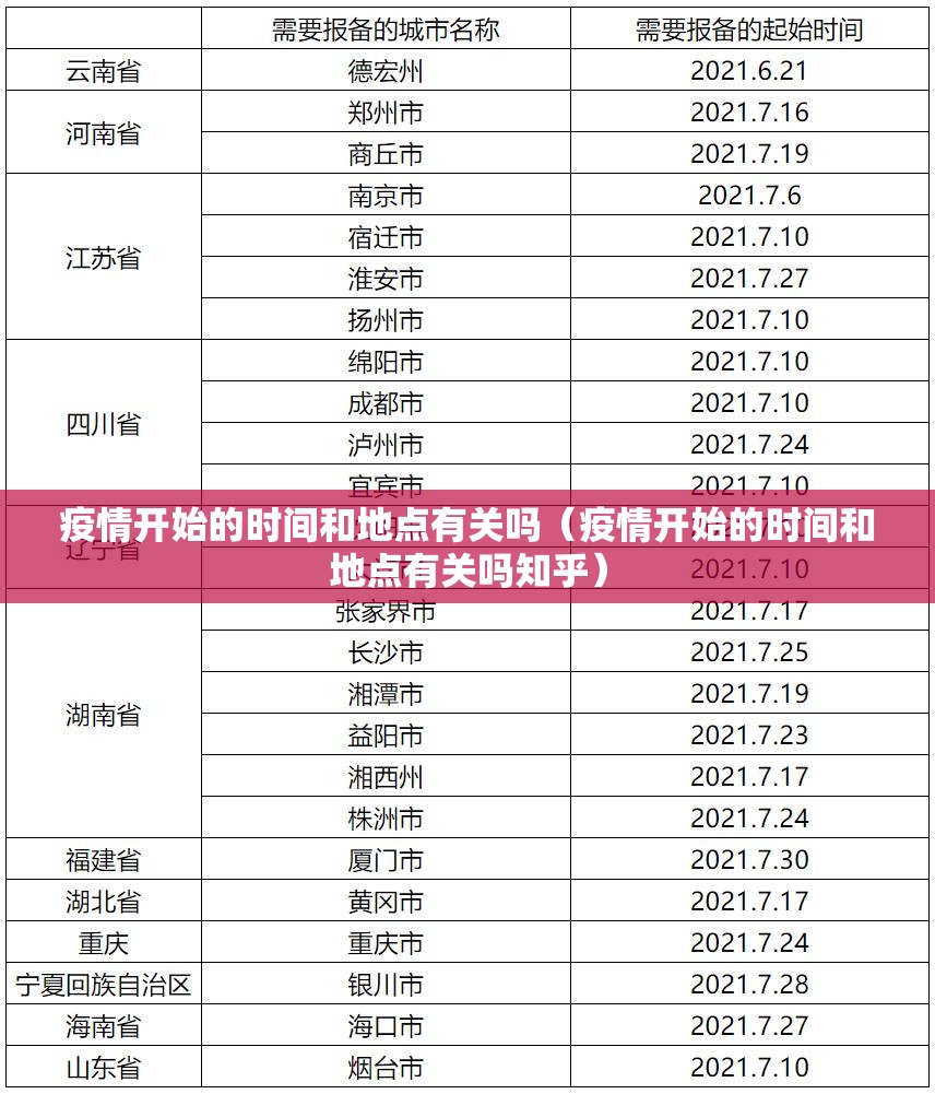 今日重大通报快乐碰胡开挂方法√必胜开挂神器