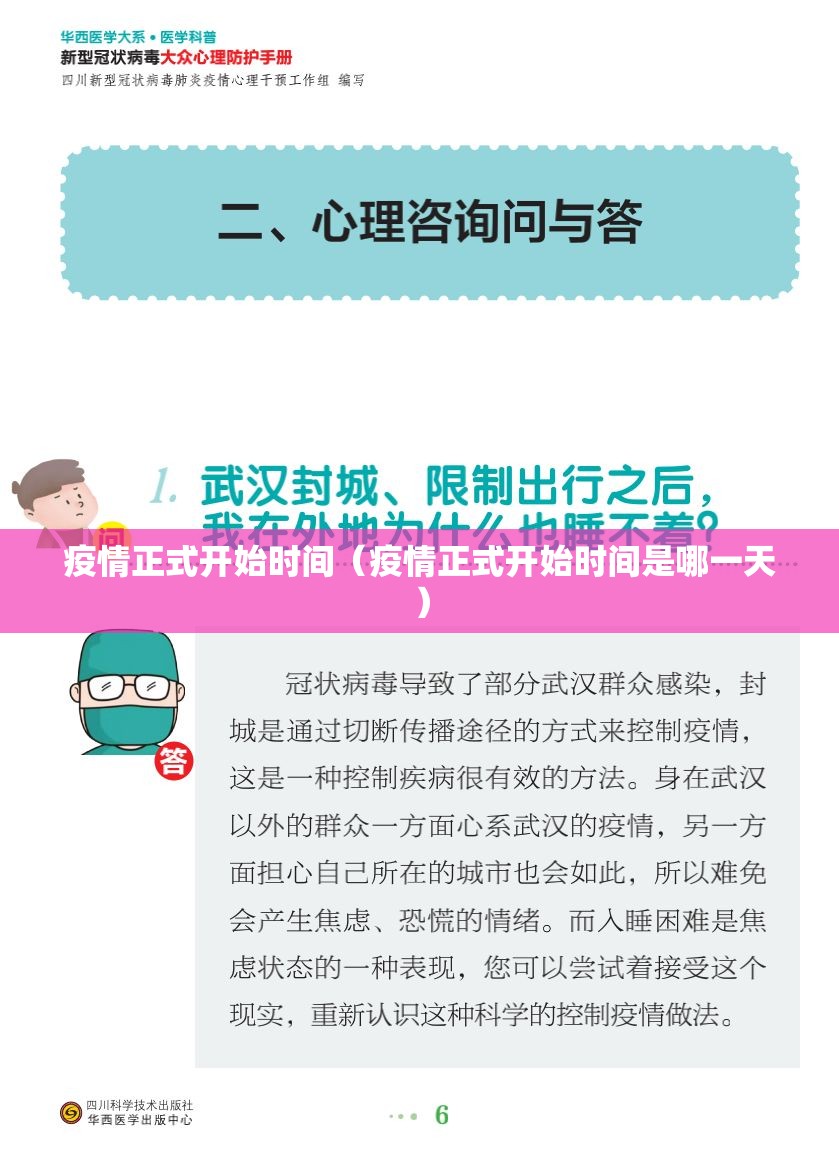 推荐一款微乐广西麻将开挂怎么使用的(确实有挂)