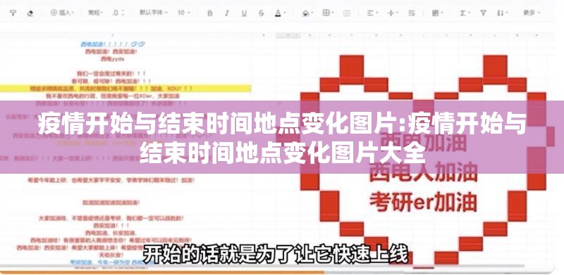 推荐一款朋友圈可以装挂的原来真可以开挂 推荐一款朋友圈可以装挂的原来真可以开挂
