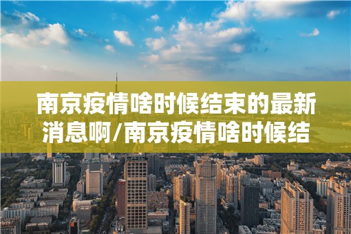 分享实测闽游麻将有挂吗√必胜开挂神器 分享实测闽游麻将有挂吗√必胜开挂神器