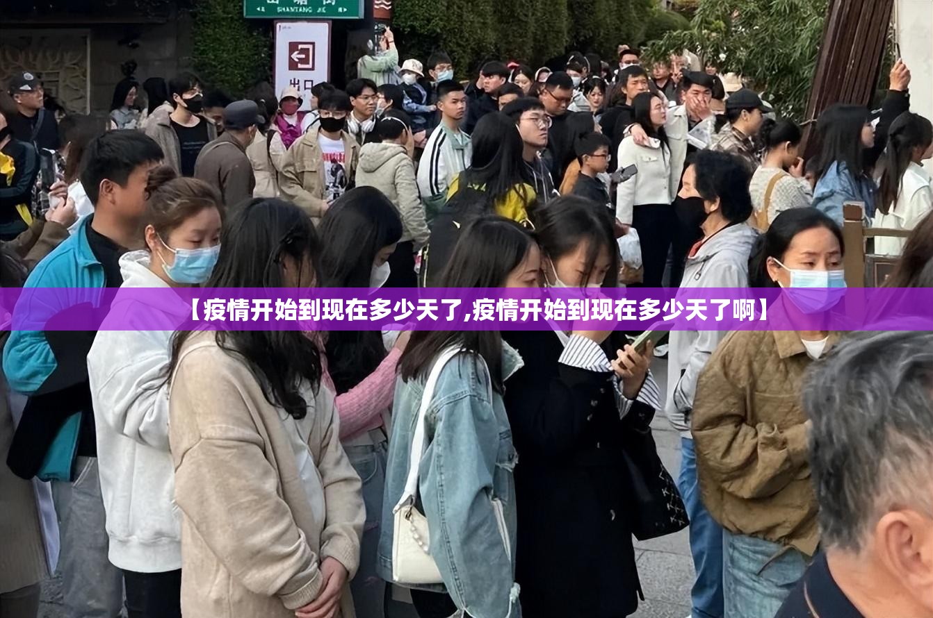 郑州疫情与南京关系，跨区域传播链的警示与反思