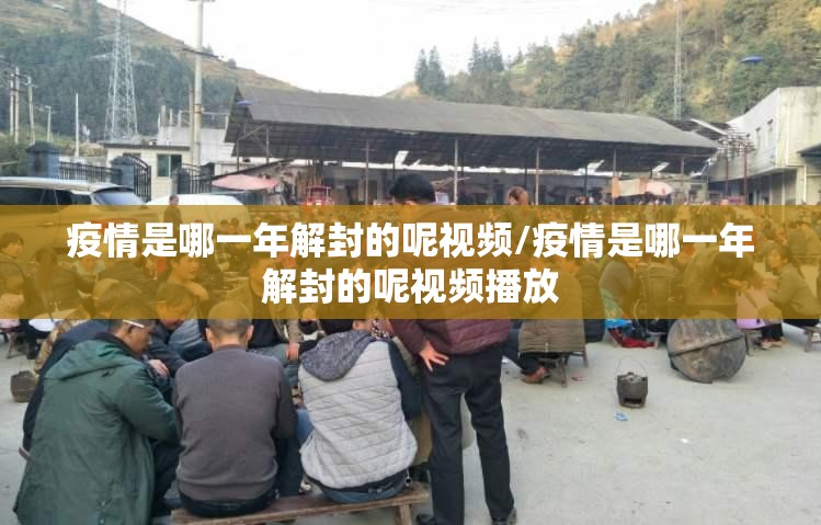 分享实测三晋休闲真的有挂，确实有挂其实真的确实有挂