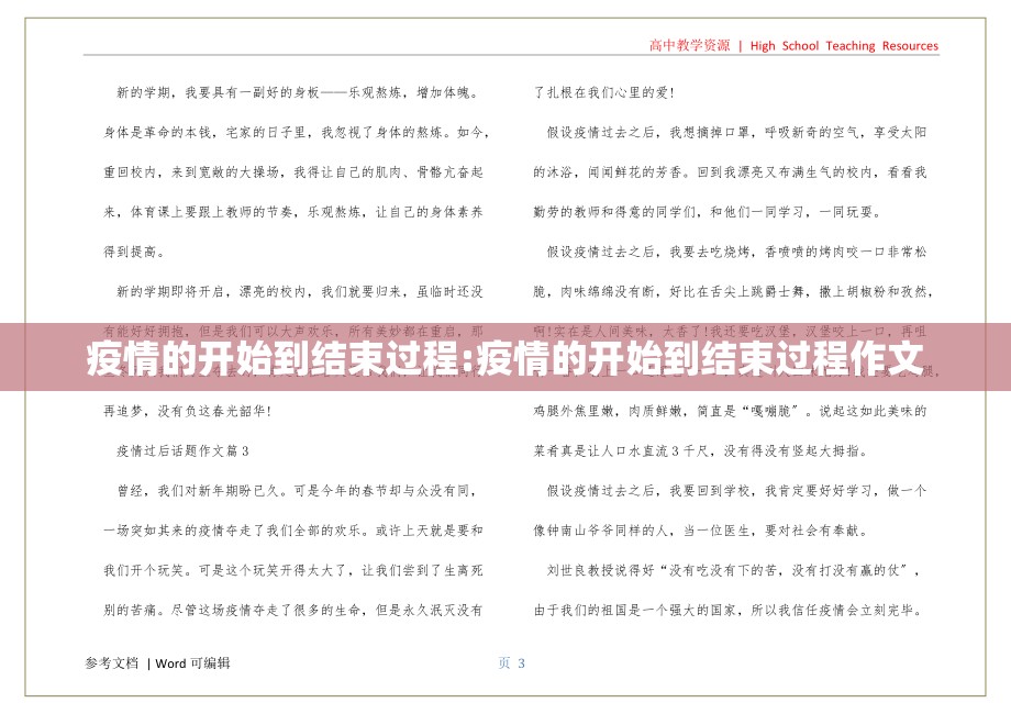 重磅.来袭比鸡开挂是不是真的其实有挂-知乎