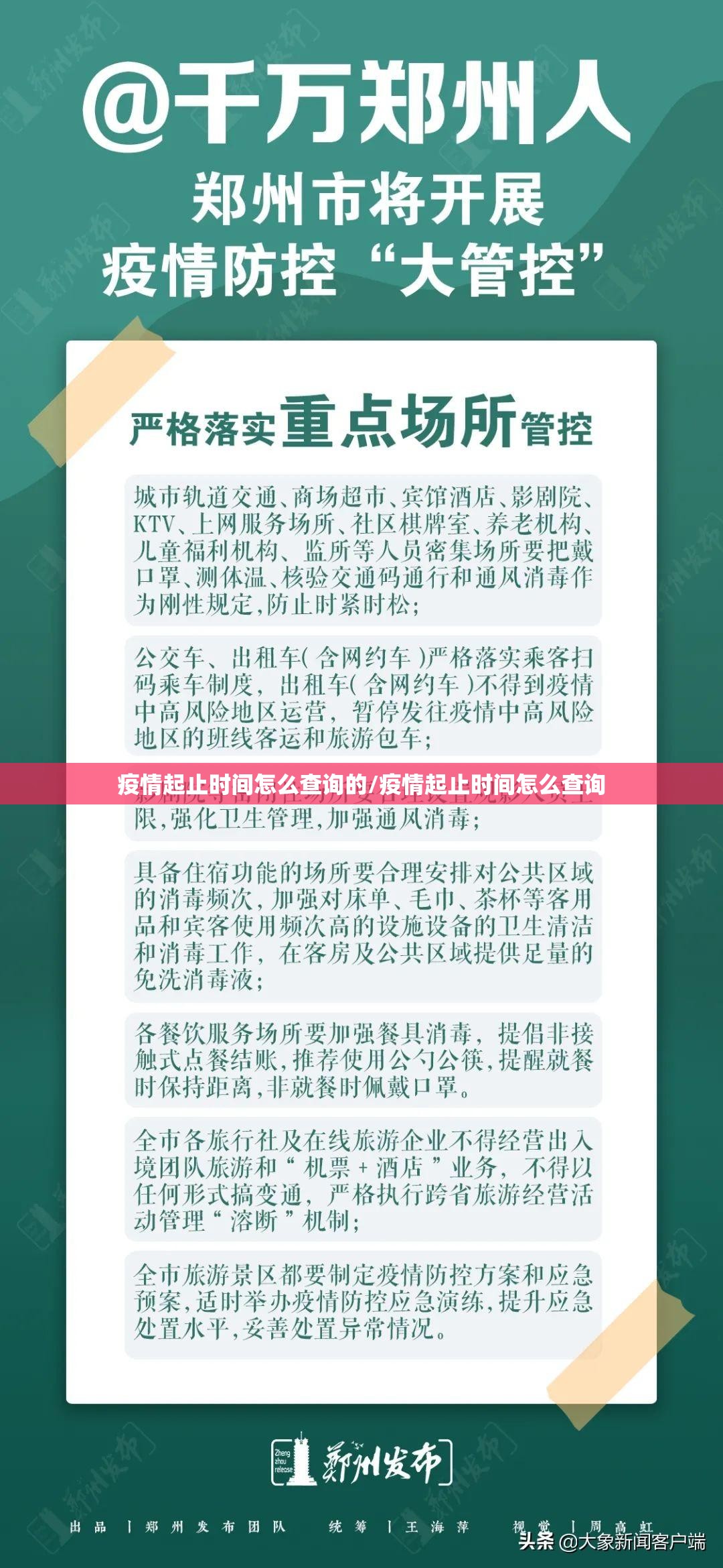 重大通报66红中麻将真的其实有挂(真的有挂)-知乎