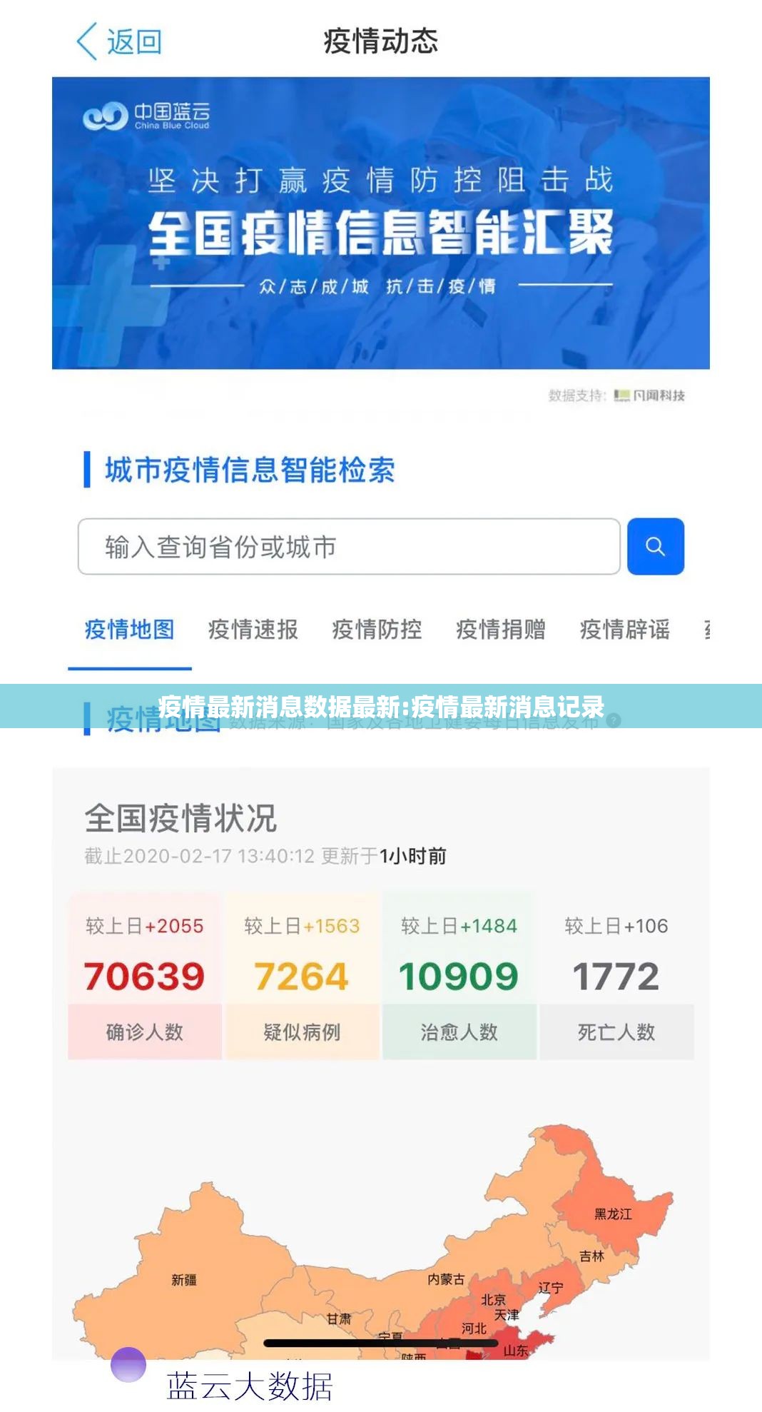 分享实测锋火互娱真的确实是有挂分享真的有挂给你