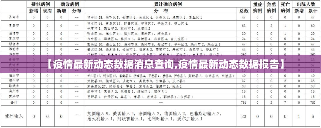 推荐一款东阳四副牌到底有没有挂可以装√其实是有挂