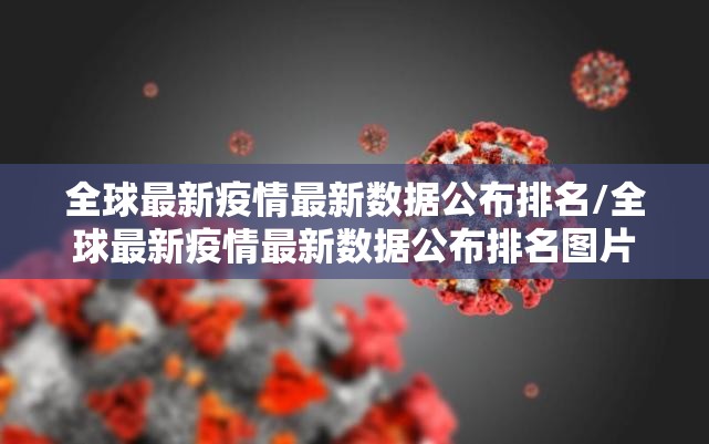 重大通报新八戒真的有挂吗确实有挂√必胜开挂神器