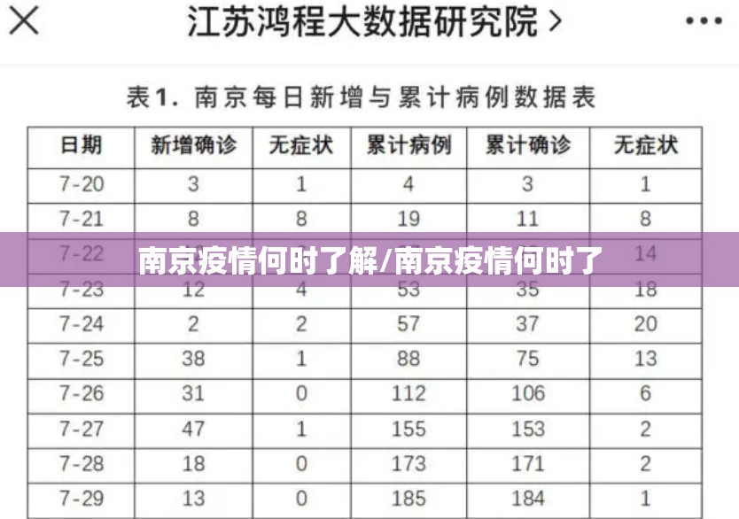 分享实测启航竞技确实真的有挂!实测确实有挂