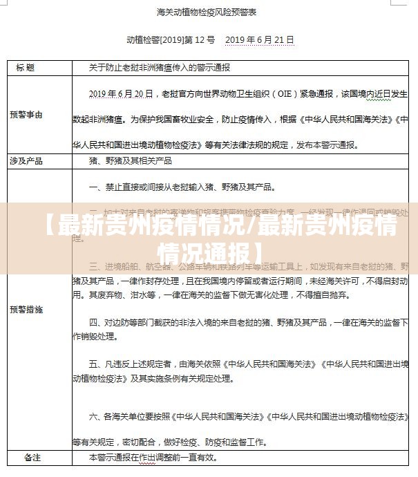 重大通报牛魔王有挂没有其实是有挂实测确实有挂