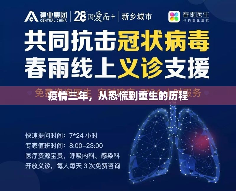 分享实测启航竞技确实真的有挂!实测确实有挂