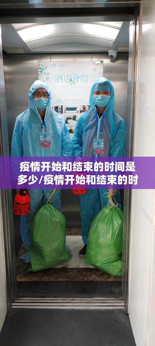 上海疫情 区域:上海疫情 区域分布图